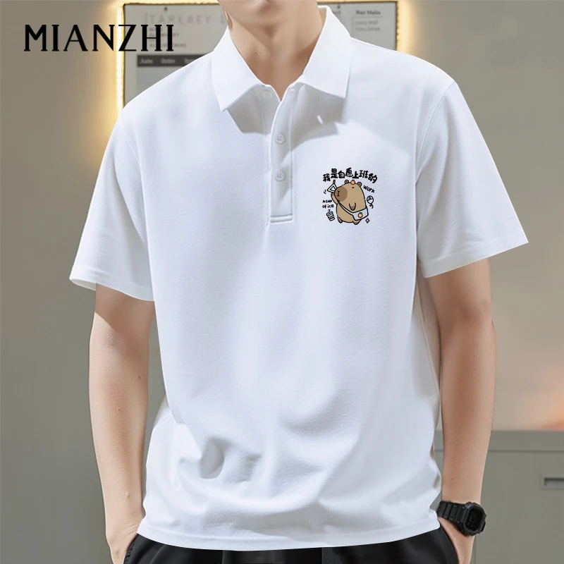 polo衫短袖男士夏季新款趣味卡皮巴拉印花翻领t恤基础款情侣半袖