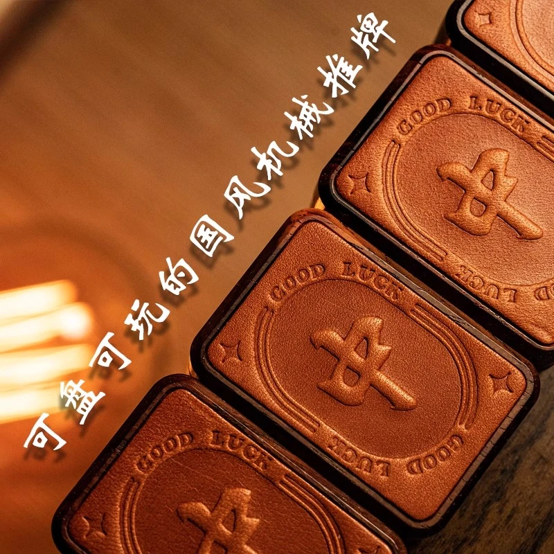 木樱潮品 GDEDC麻将机械2.0推牌钢豆EDC玩具指尖陀螺解压金属潮玩