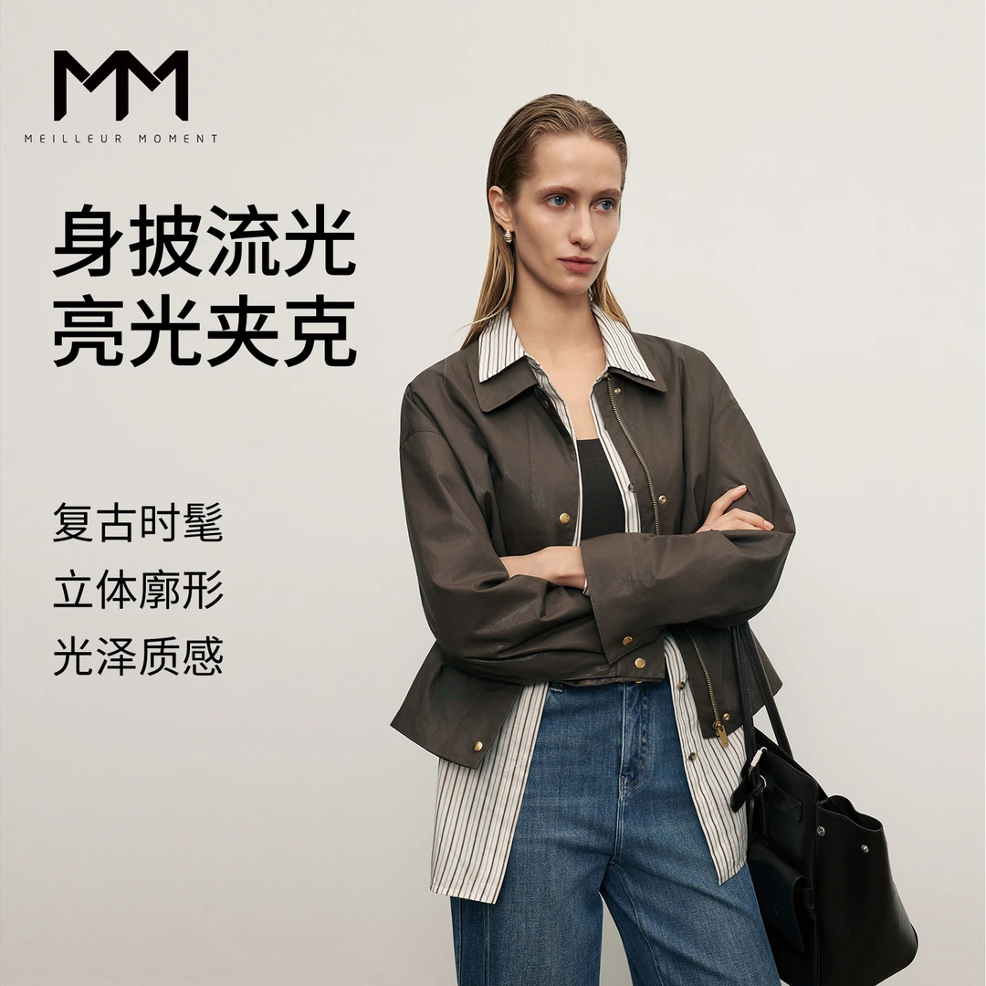MM麦檬时尚休闲夹克短外套商场同款25秋新品5G8211911