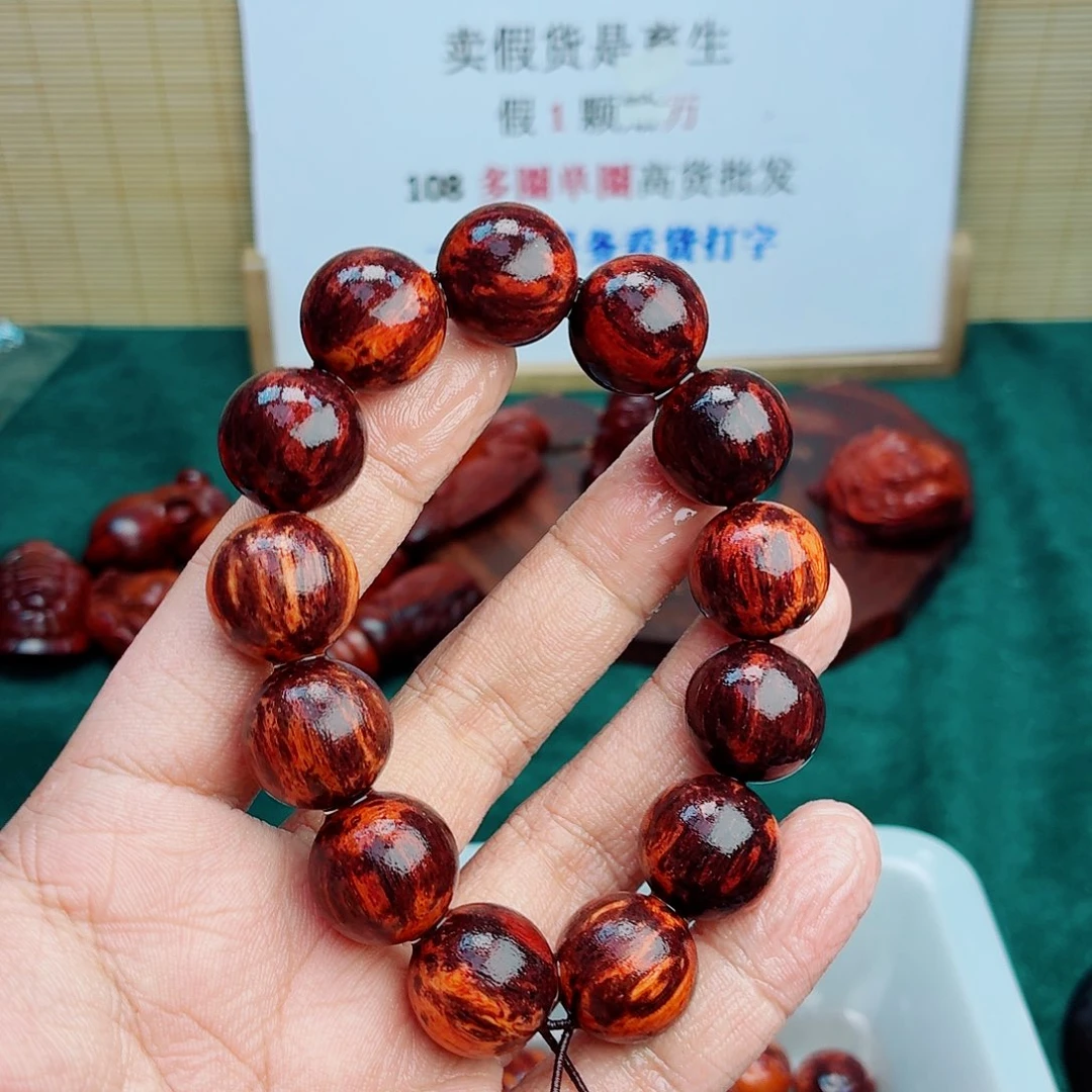 手串/手链黄花梨/降香黄檀18黑油花梨公满结油