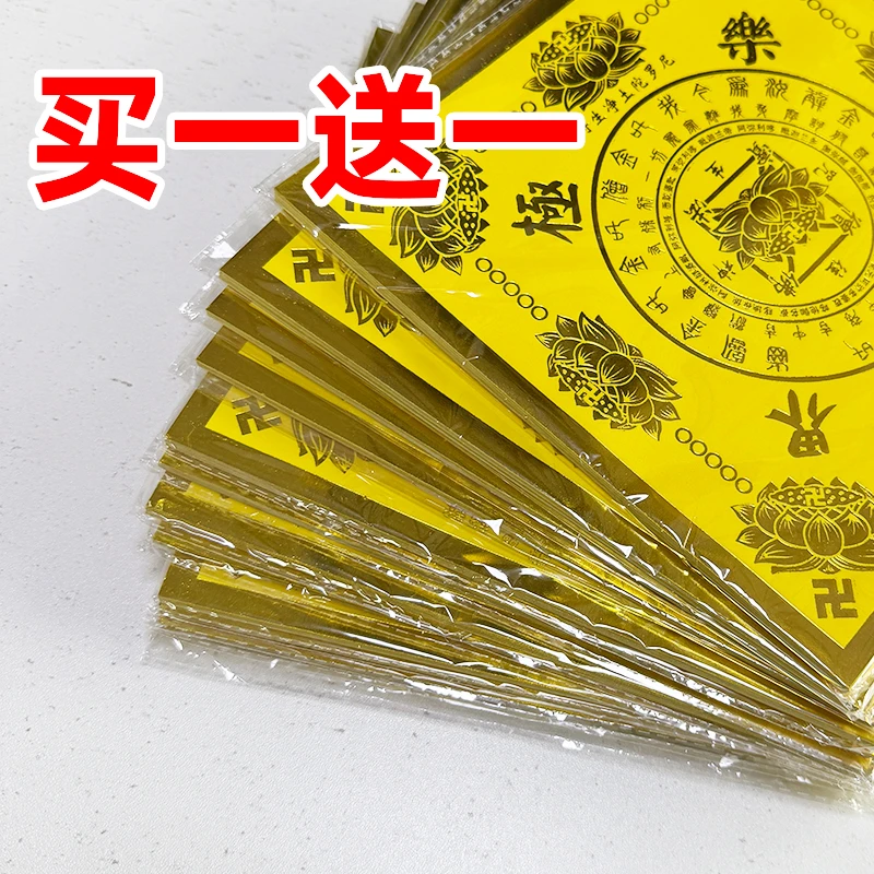 批发金色折纸 手工折纸黄纸金色纸品一件40张