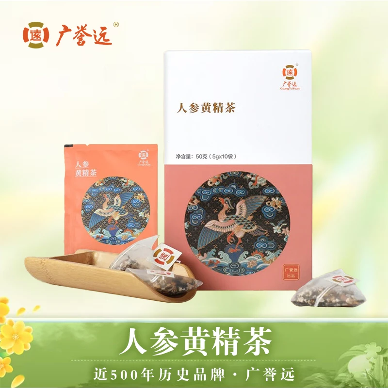 人参黄精茶50克(5克x10袋)