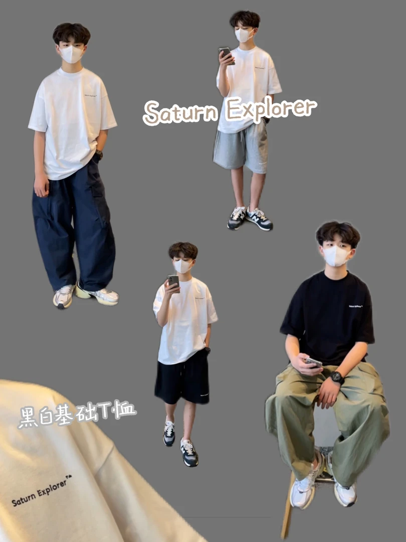 土星探索者男童短袖t恤纯棉夏新款童装亲子装儿童黑色白色打底衫