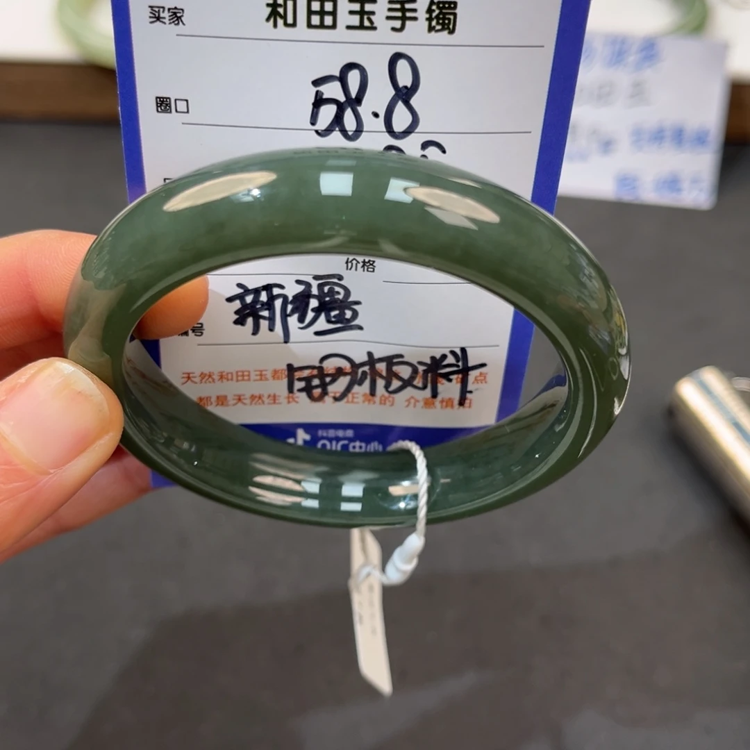夕***若和田玉未镶嵌手镯