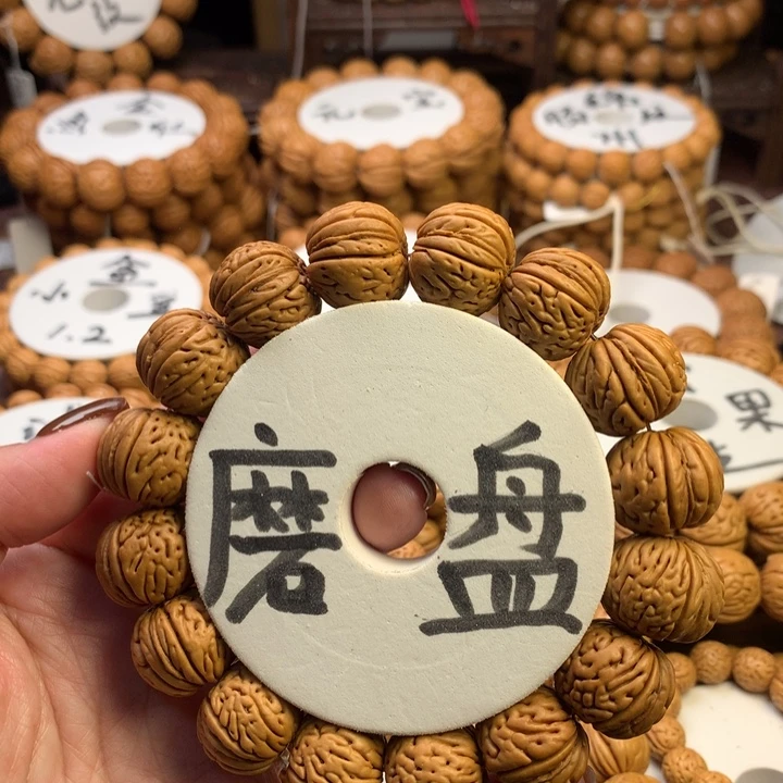 吊坠桃核老树磨盘