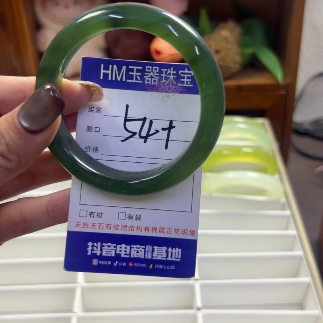 未镶嵌蛇纹石玉手镯235