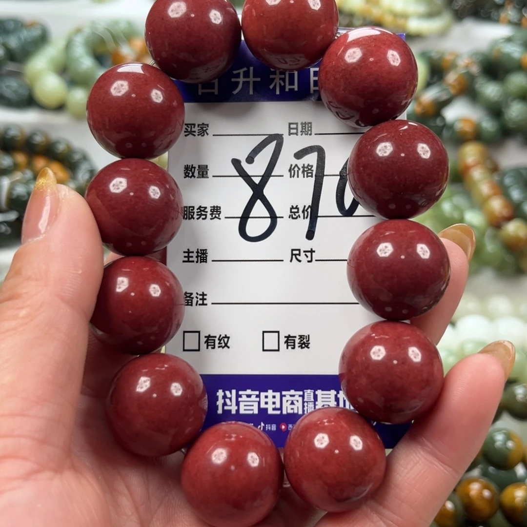 疏***璃蛇纹石玉未镶嵌手链