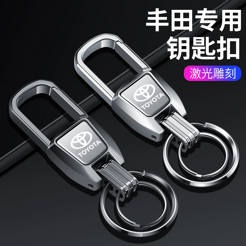 丰田威兰达凌放卡罗拉雷凌凯美瑞汉兰达亚洲龙威驰汽车钥匙扣包套