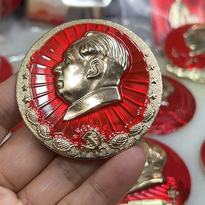 其他普通金属湖**影纪念章 纪念章