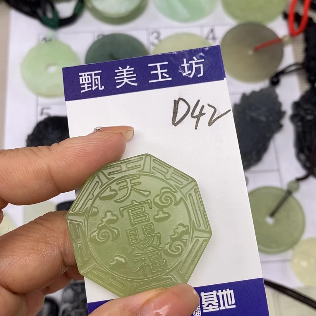 【闪购商品】岫玉未镶嵌挂件用**调挂件