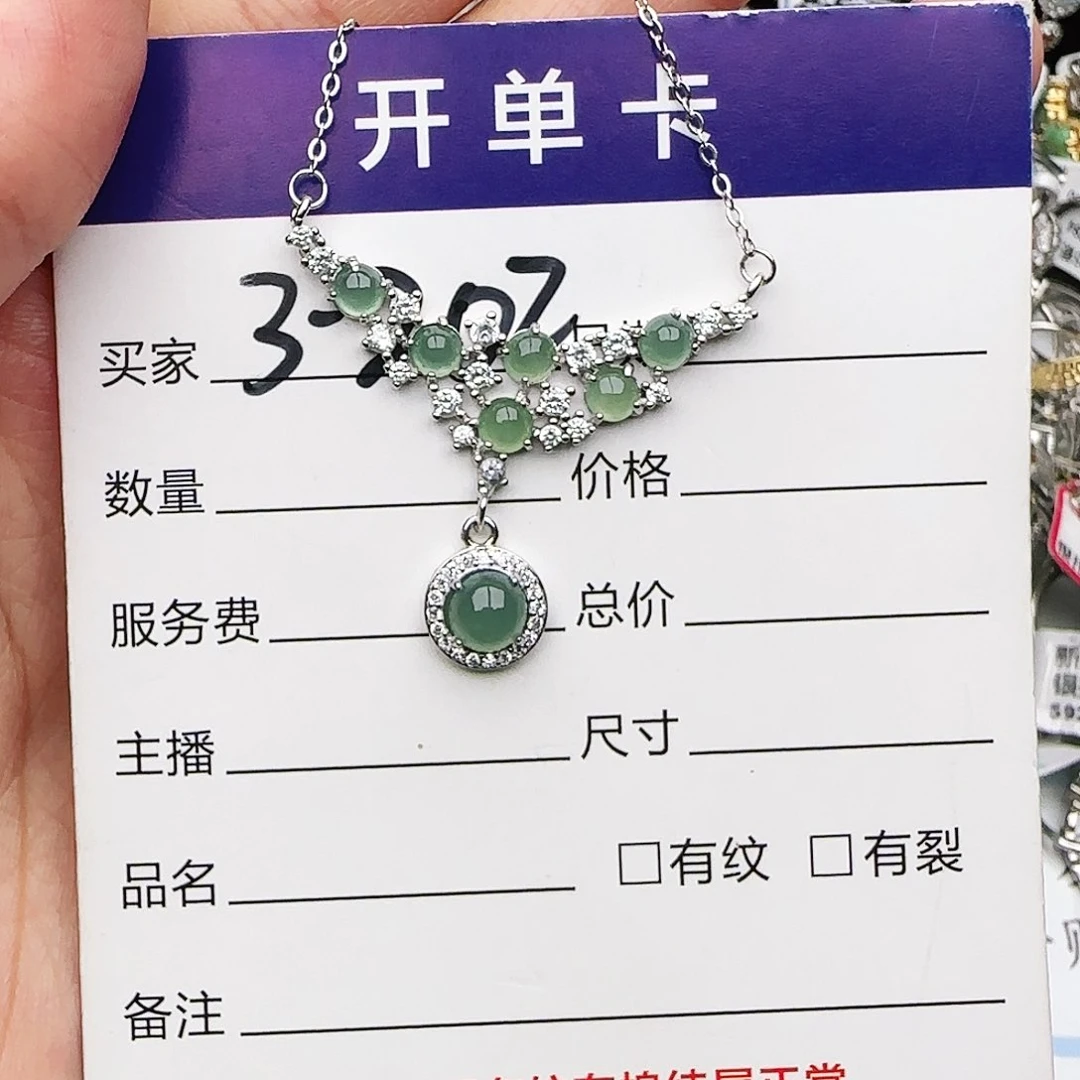 银S925镶嵌戒指翡翠戒指