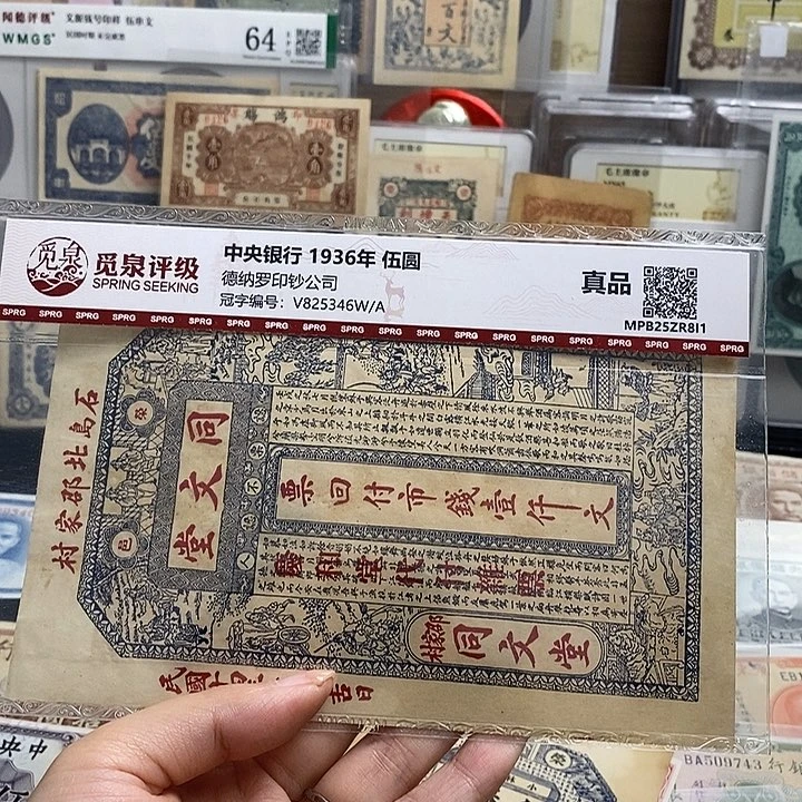 (***)指定一张。