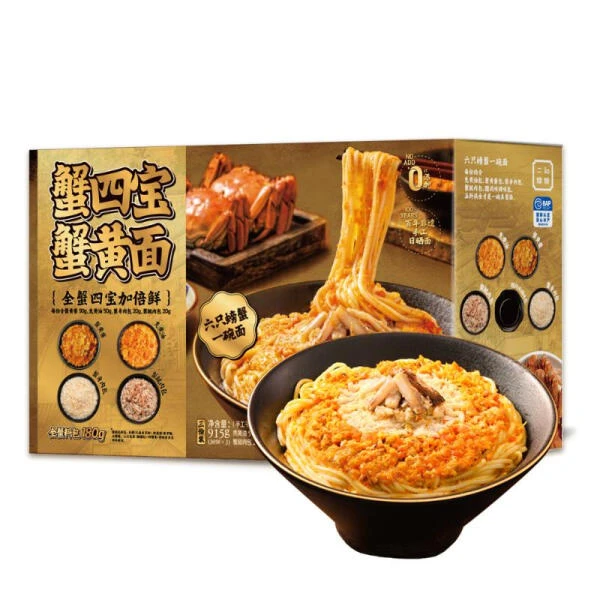 二和嫁嫁 蟹四宝蟹黄面 915g