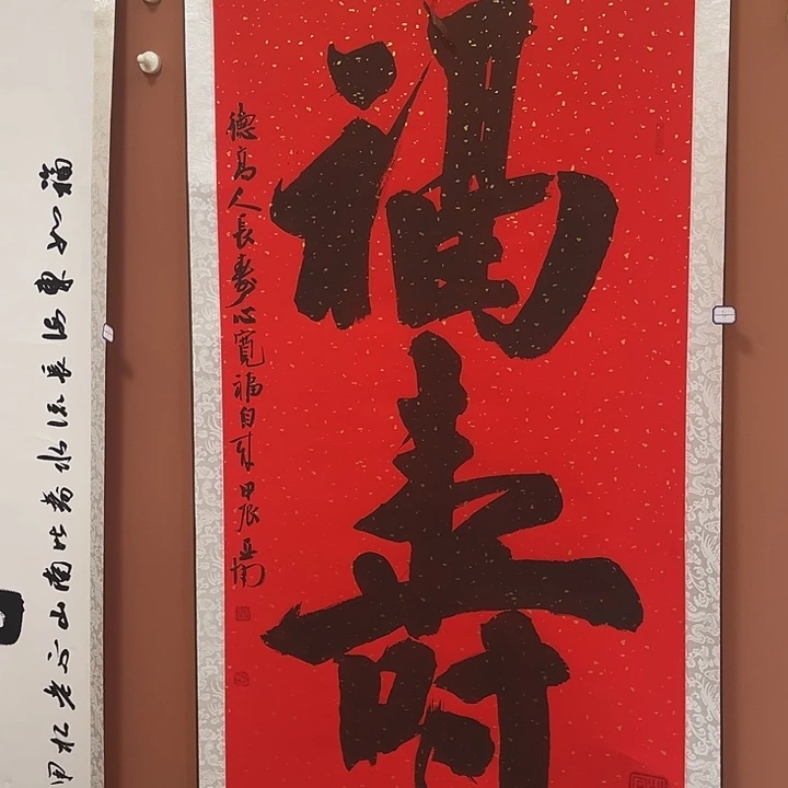 书法手写书法，手绘国画4