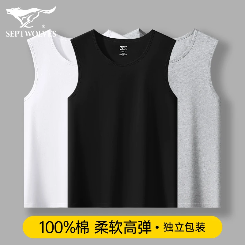 七匹狼男士背心纯棉全棉宽肩内穿无袖汗衫男生吸汗坎肩夏季薄内衣