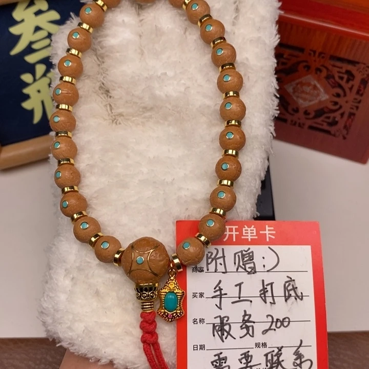 手串凤眼菩提尼泊尔