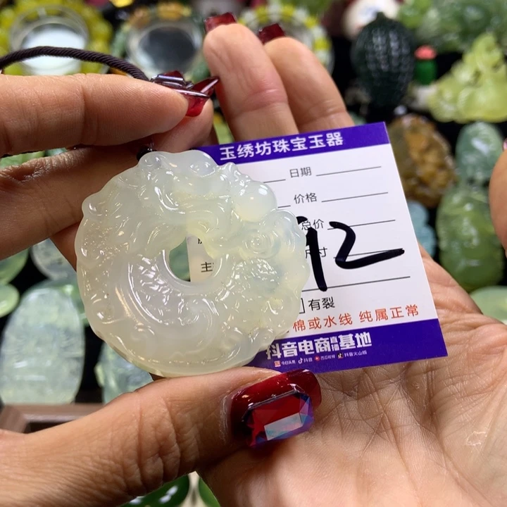 【闪购商品】蛇纹石玉颈饰未镶嵌