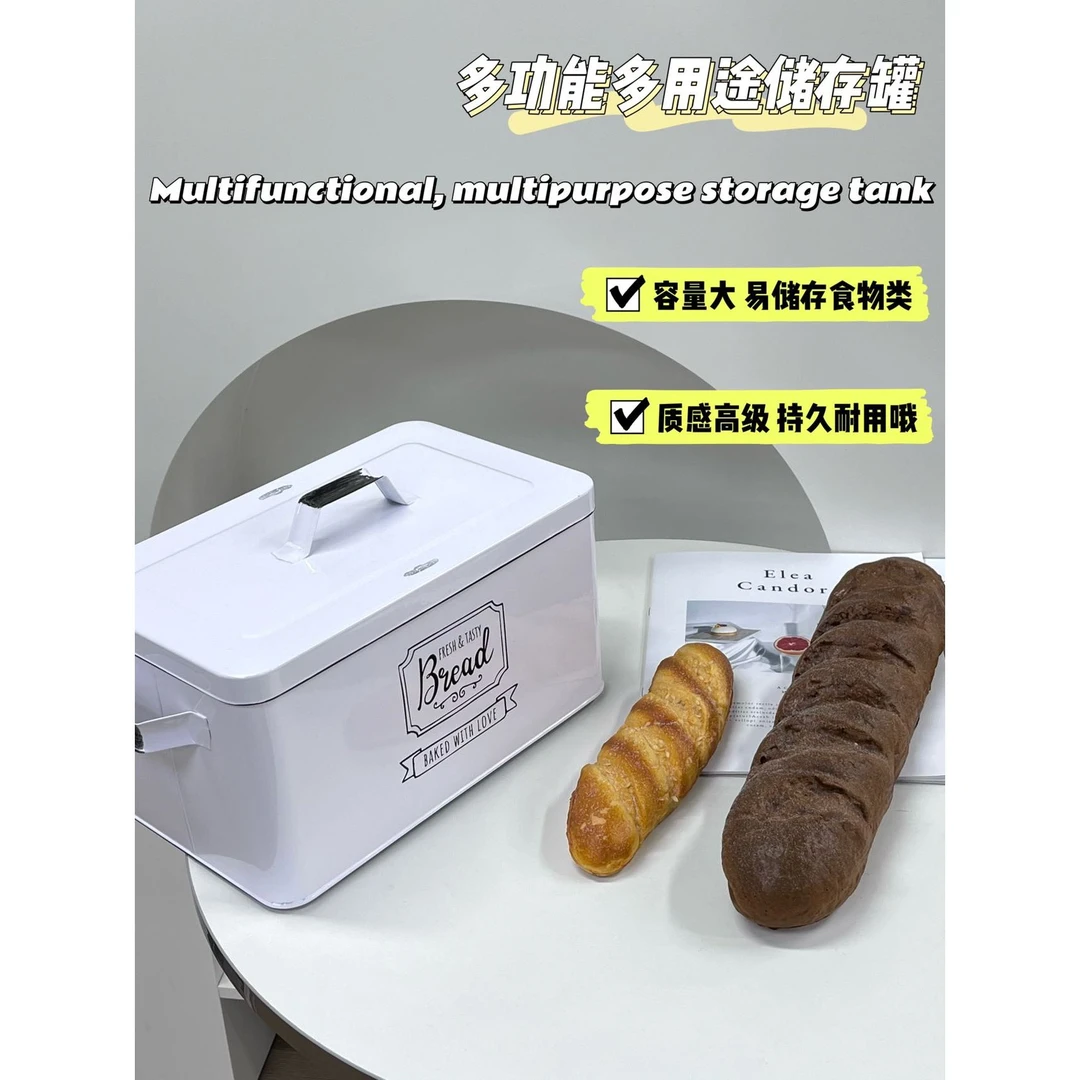 多功能家用厨房储物罐避光收纳桶收纳盒