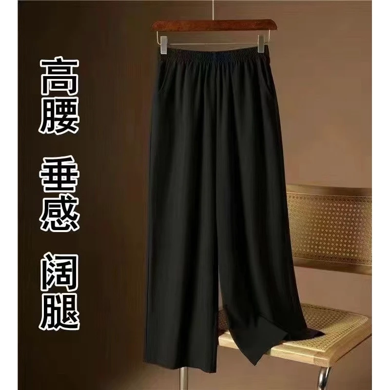 【036】妈妈装春秋新款垂坠感高腰宽松显瘦