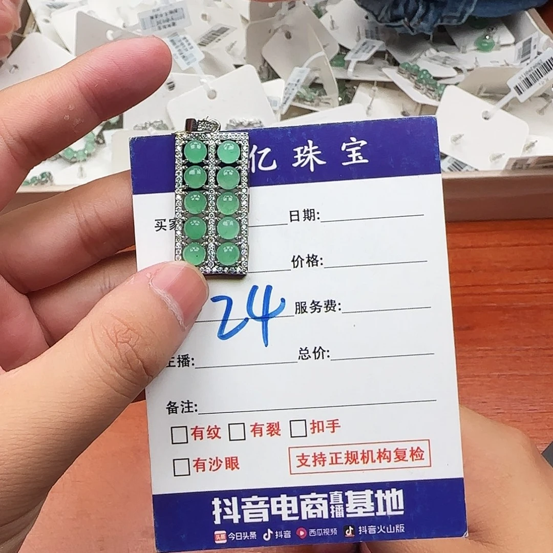 石英质玉未镶嵌54