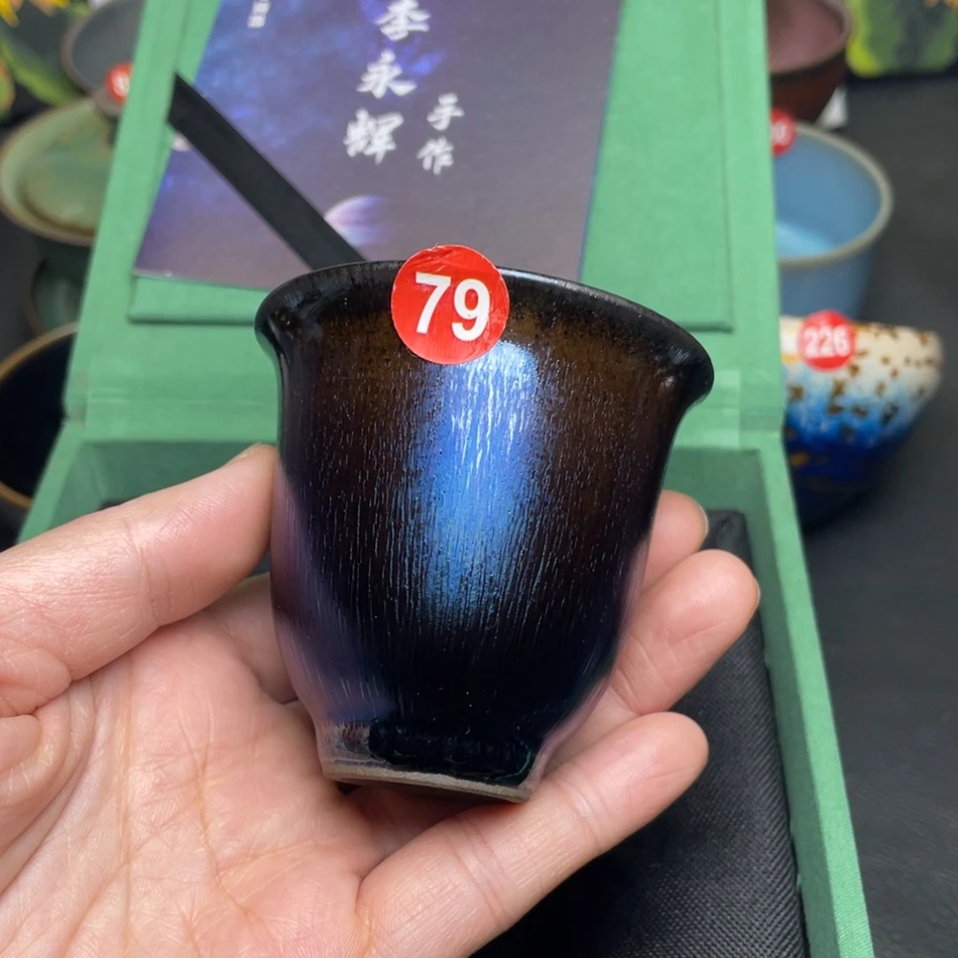 茶盏79 建窑建盏茶盏