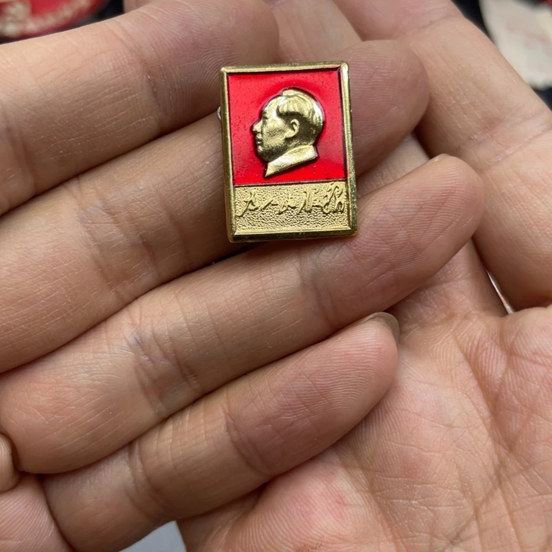 铝红色收藏精品小章