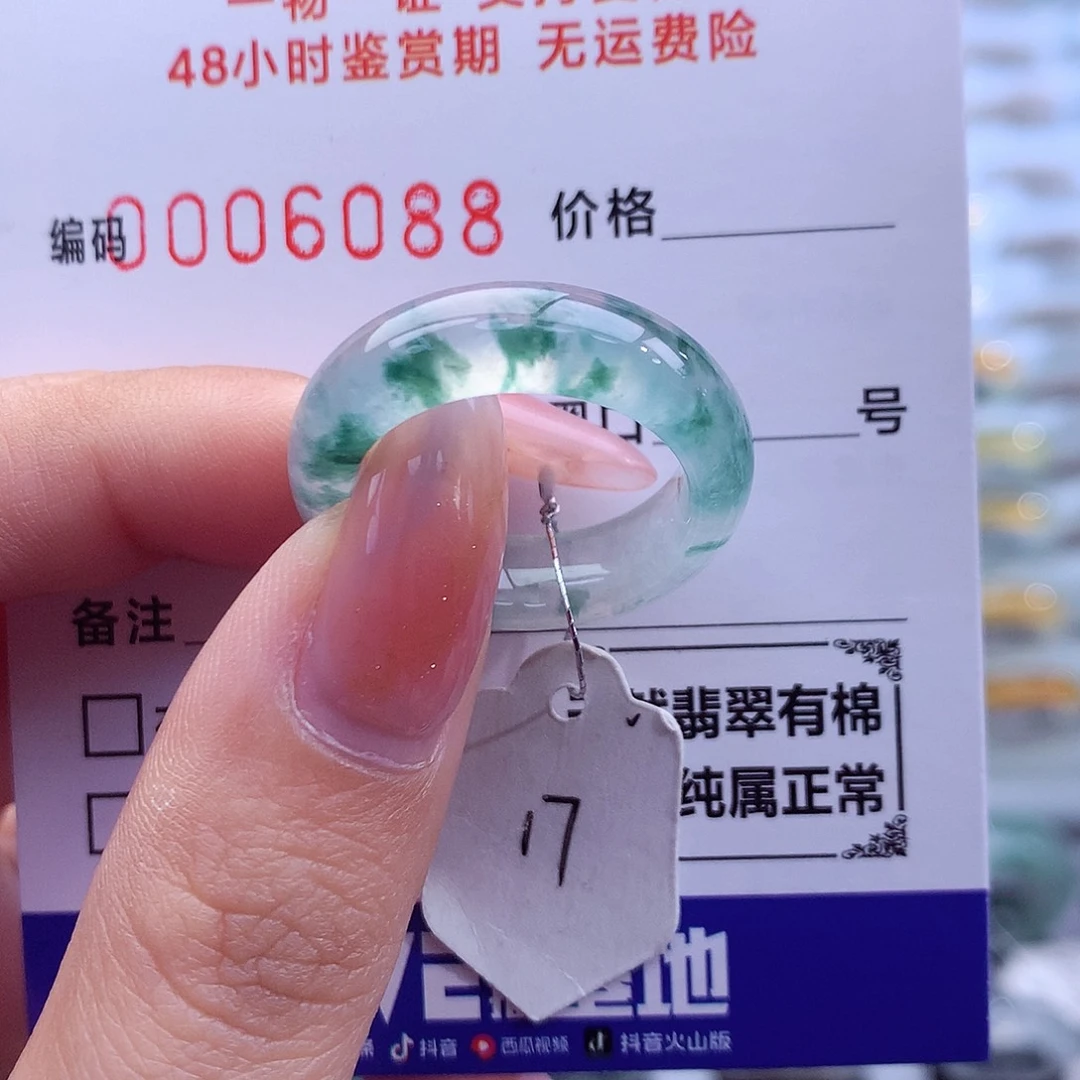 翡翠未镶嵌戒指天然