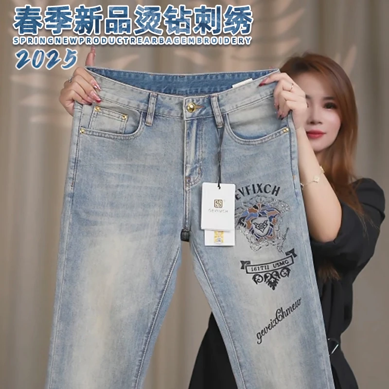 烫钻欧货牛仔裤男士2025年春季新款浅色轻奢男装潮流修身小直筒裤