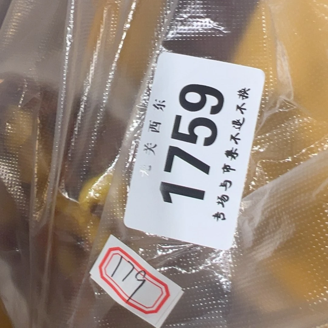 哈哈哈哈哈哈没****你哈哈哈哈哈