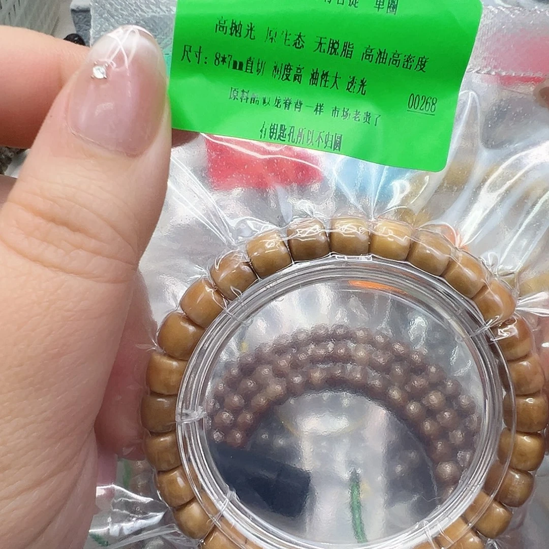 手串星月菩提48傲世龙脊菩提单圈87切