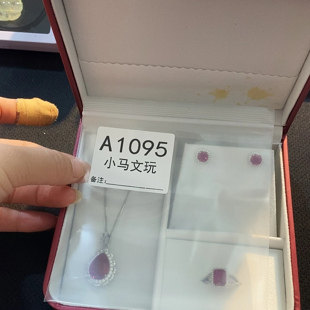 用***6大果紫檀（缅甸花梨）1095