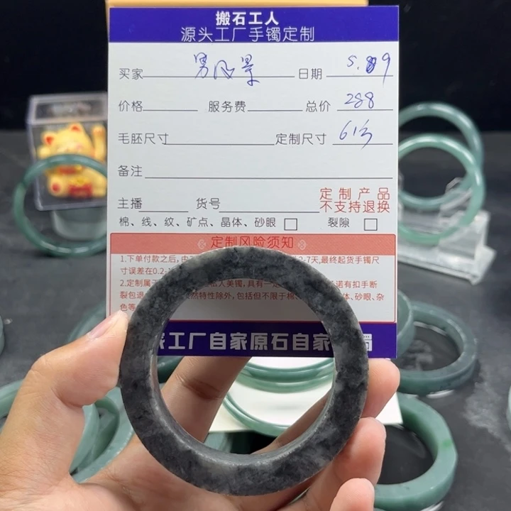 定制翡翠手镯未镶嵌男*景手镯