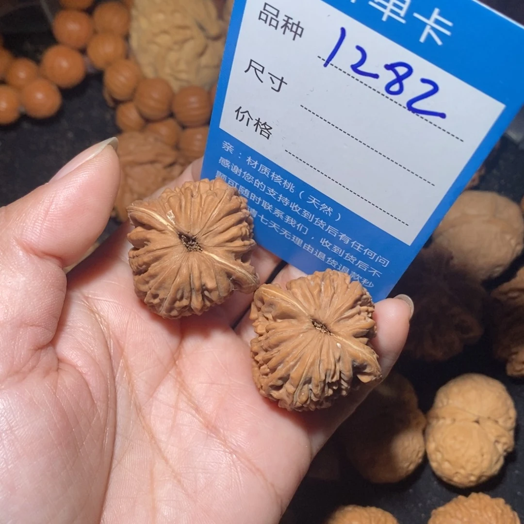 把件文玩核桃1282啦啦啦啦啦啦啦啦