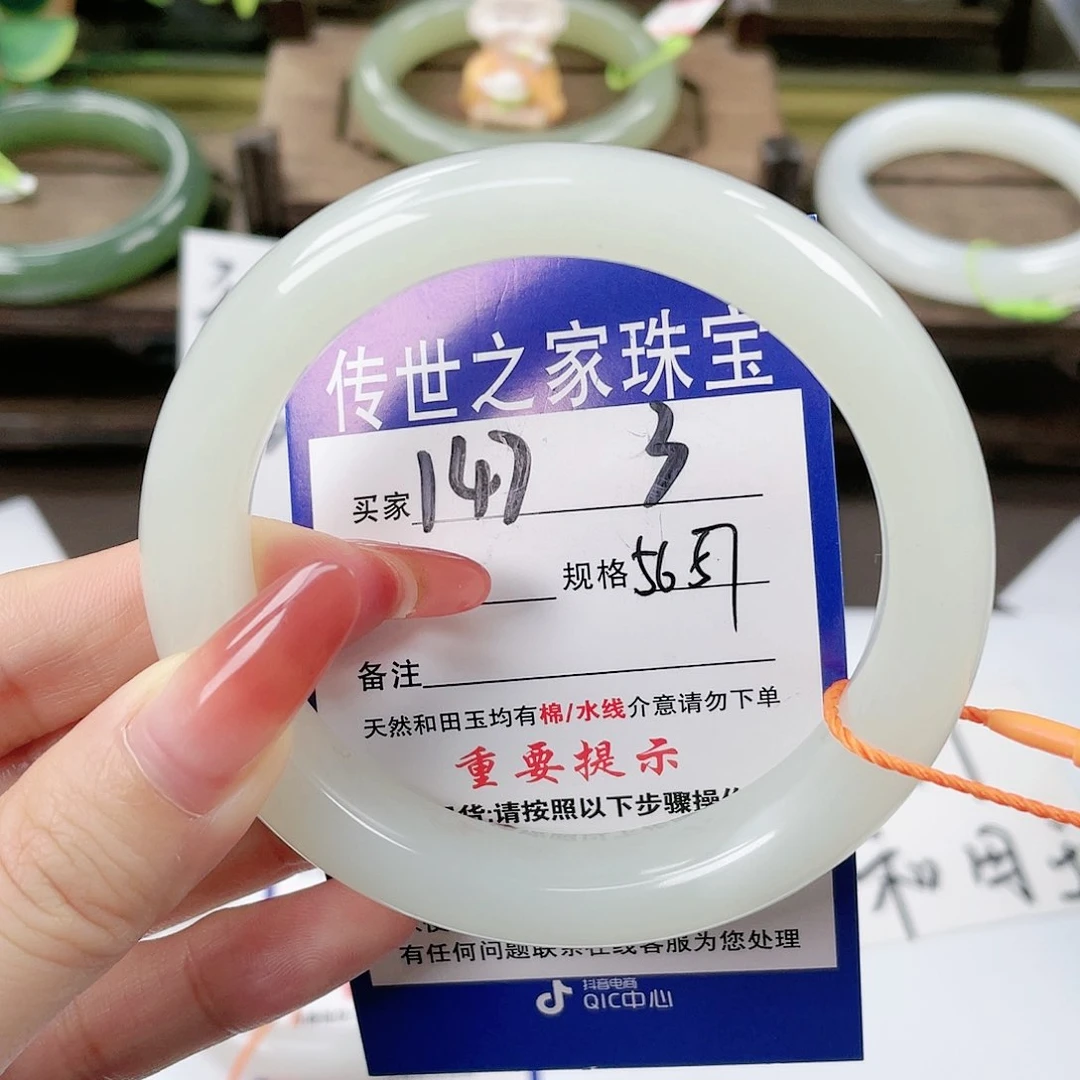 【闪购商品】未镶嵌手镯和田玉