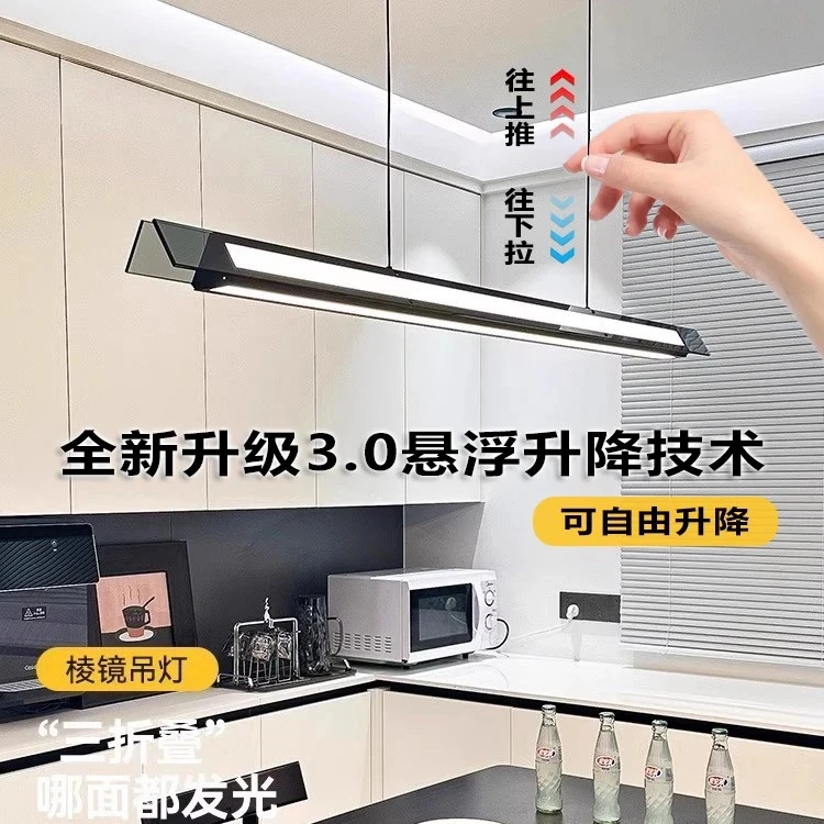 意式极简新款可升降高端创意玻璃餐厅简约吊灯护眼意式餐厅吊灯