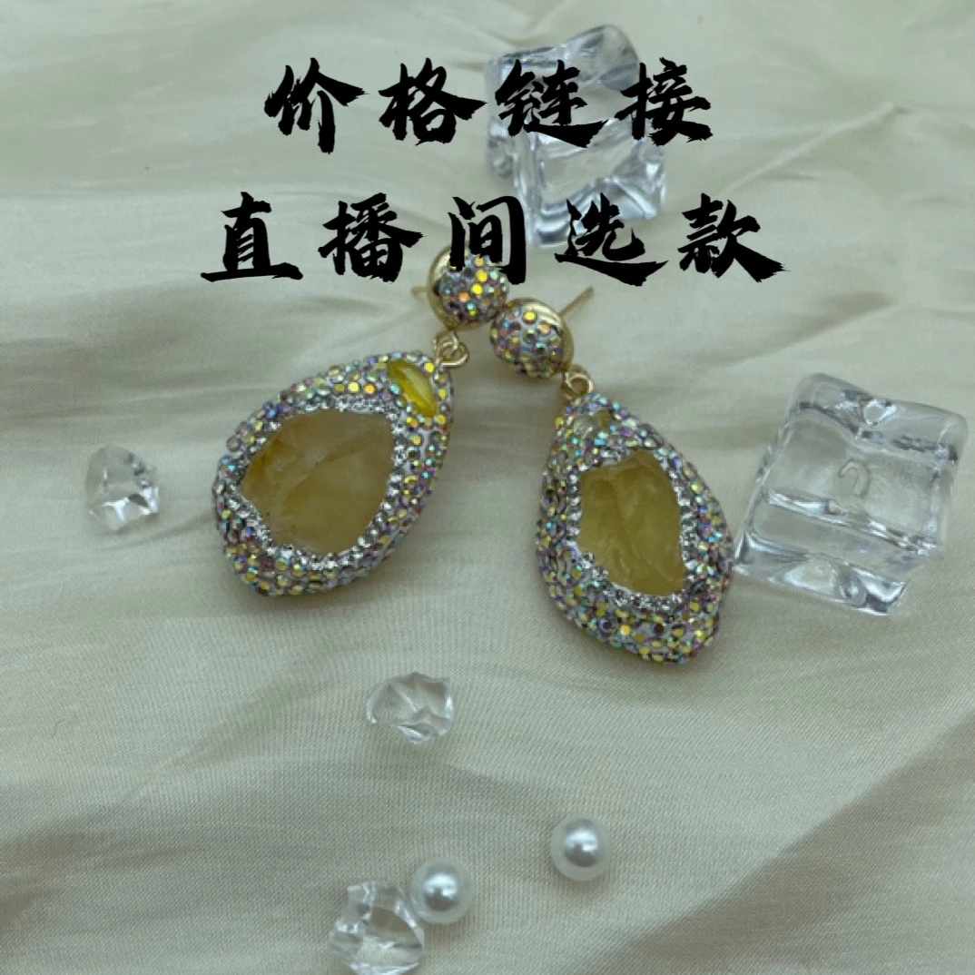 铜合金合成锆石耳饰 合金耳饰气质爆款简约大气,直播间下单