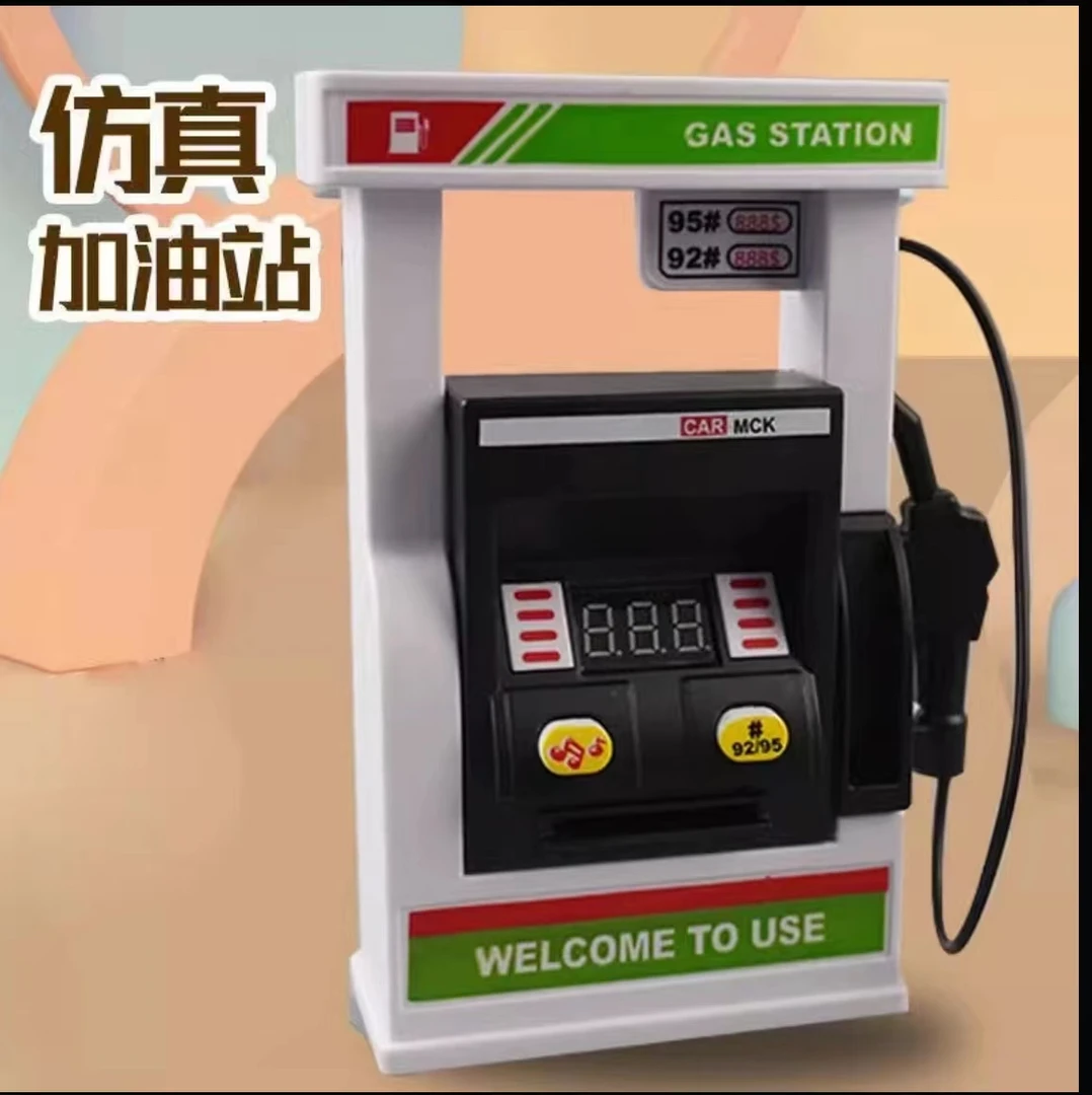 汽车加油站仿真加油站模型带声光