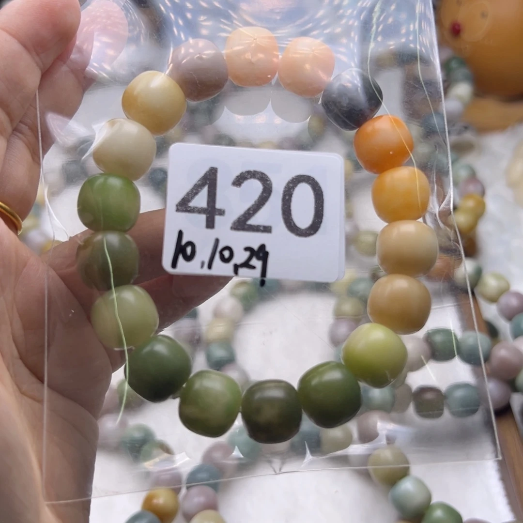 鳕****菩提根/象牙果吊坠420小恶魔