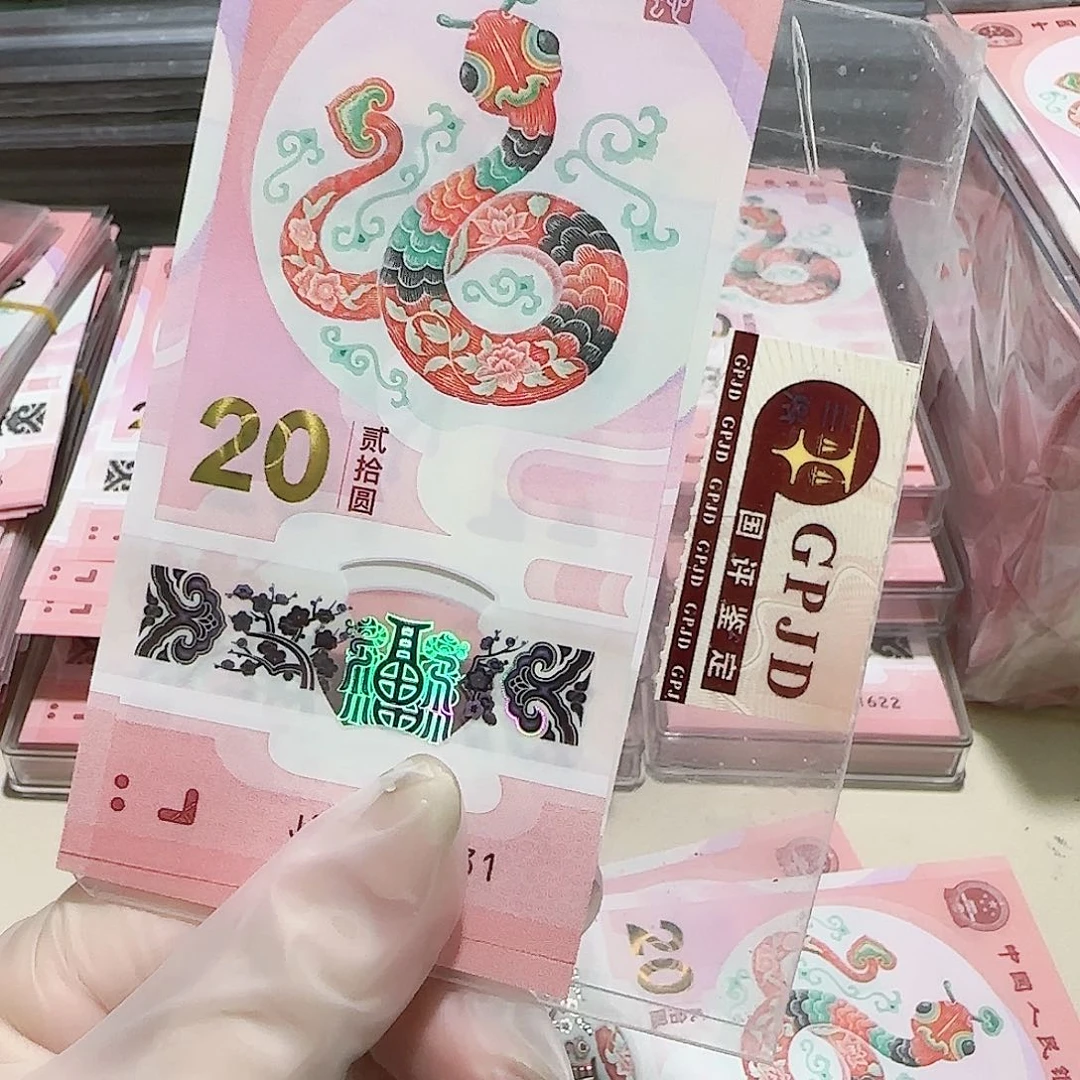 纸一张蛇无4.7。。。。。。。。。