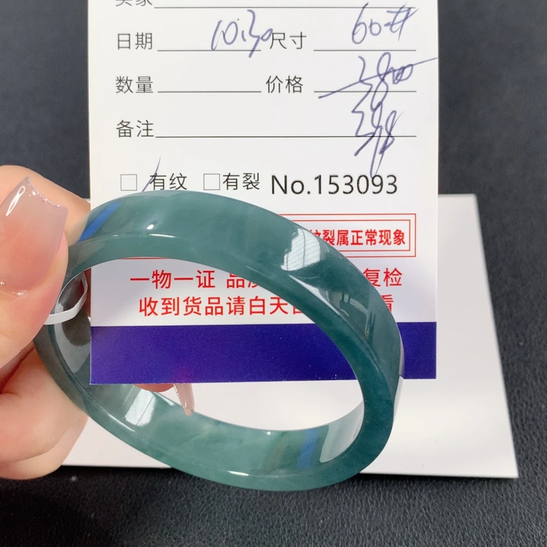 翡翠未镶嵌手镯手镯