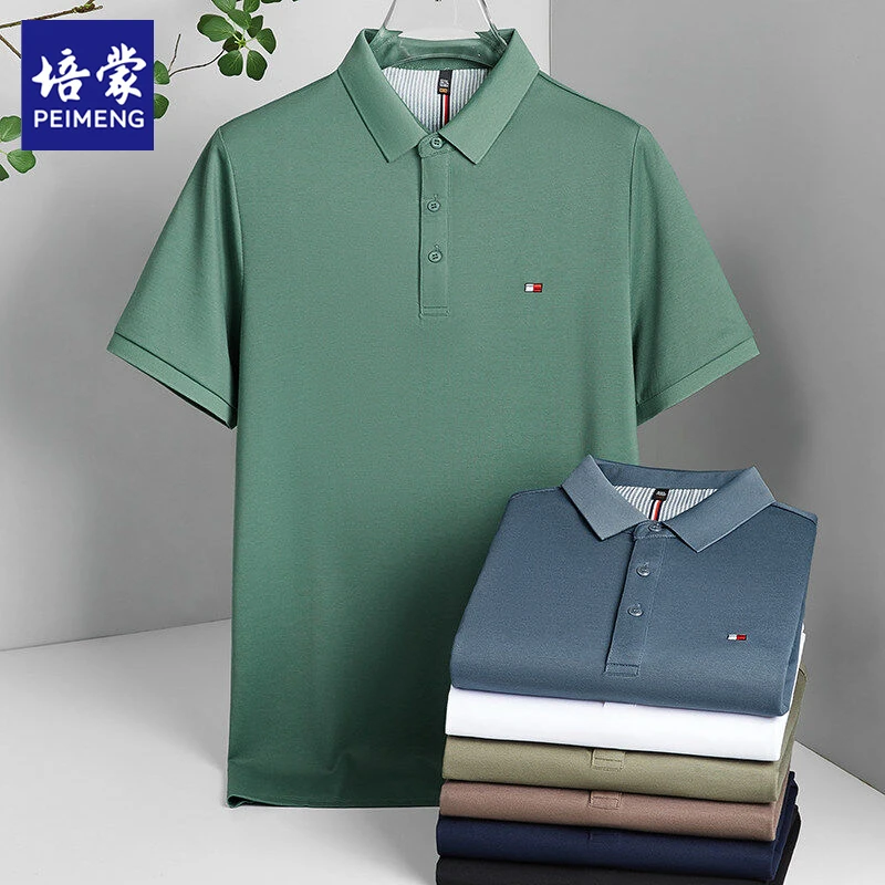 培蒙夏季男士POLO衫半袖短袖翻领T恤透气弹力上衣