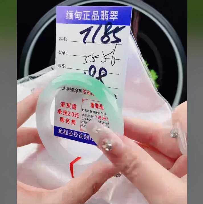 T185【缅甸翡翠  手镯】实物以直播间为准微色差G