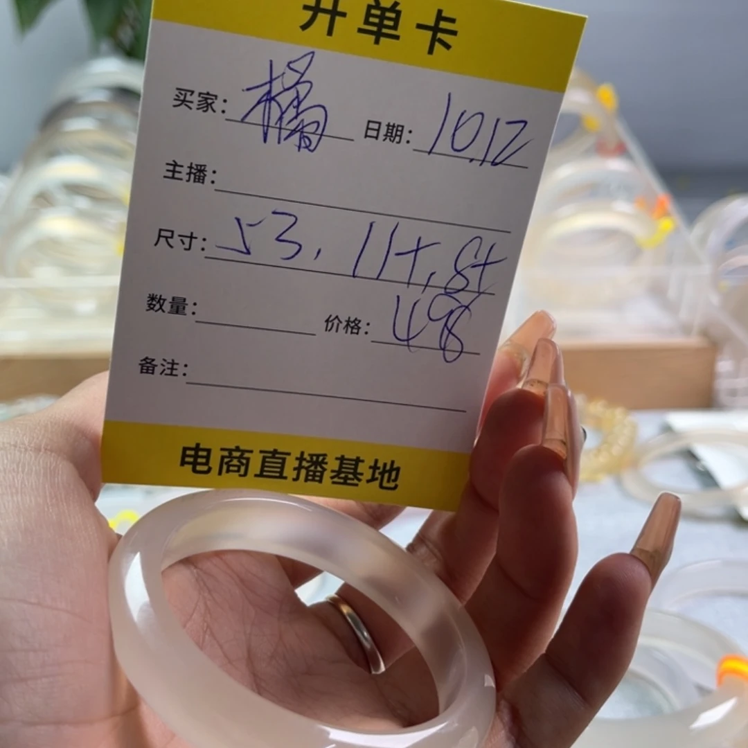 手镯玛瑙/玉髓未镶嵌橘*