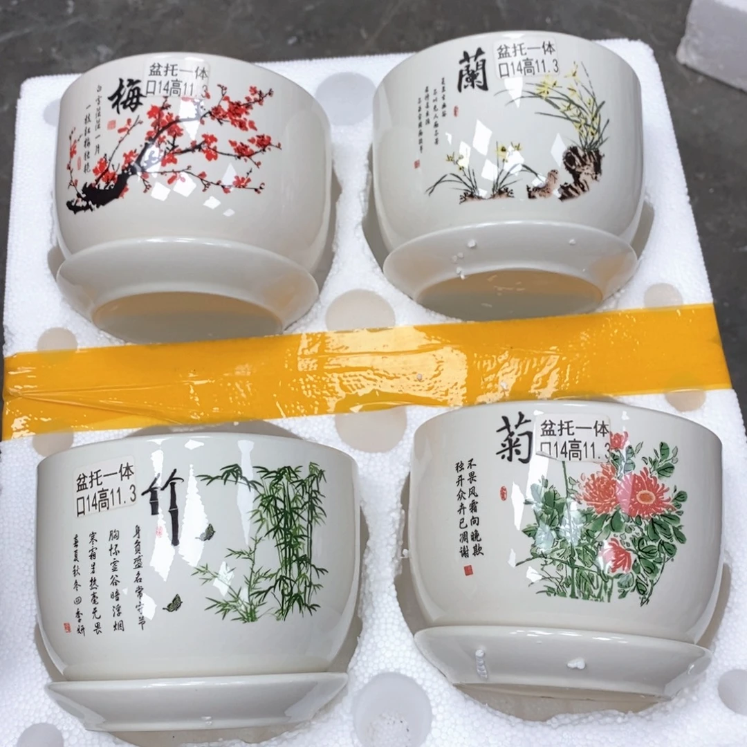 @夏西陶瓷花盆@@梅兰竹菊