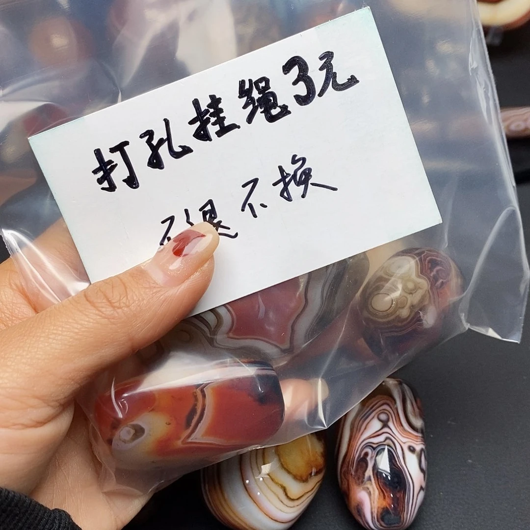 玛瑙/玉髓三毛未镶嵌c****t