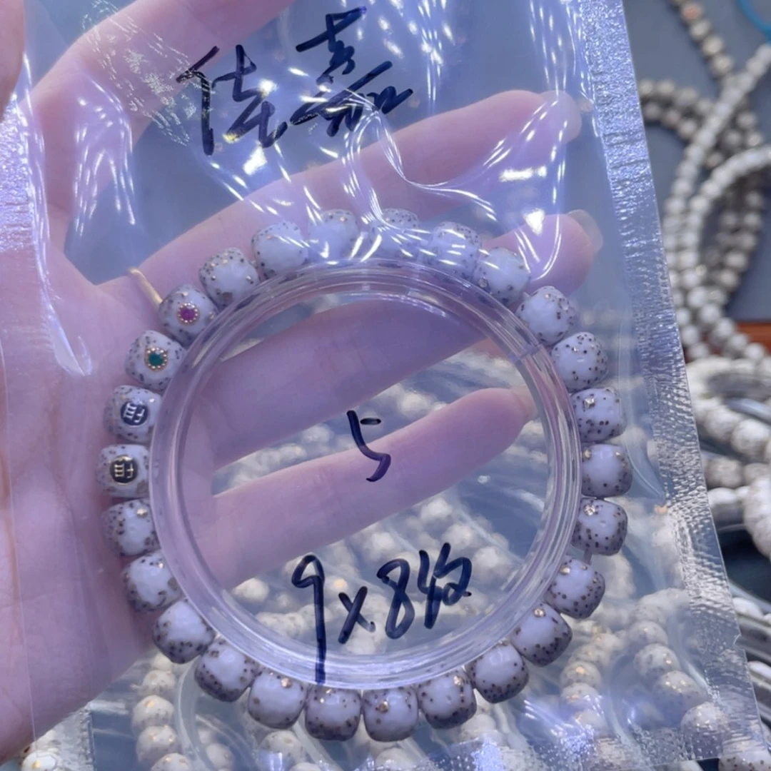 【闪购商品】星月菩提吊坠佳***J福利