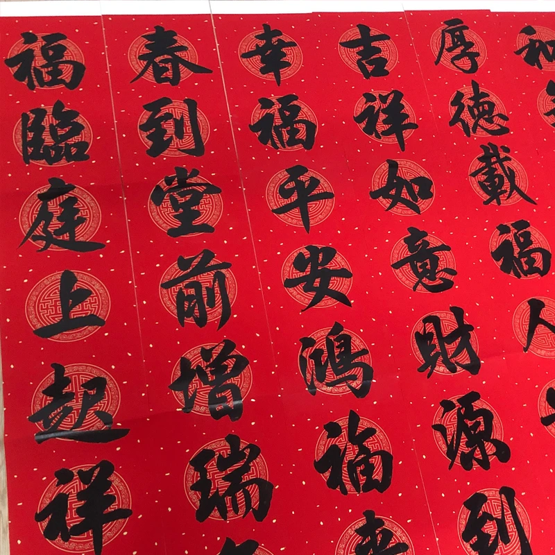 手写对联 春联 挥春 书法对联 白头春联 万年红铜版纸 防水不褪色