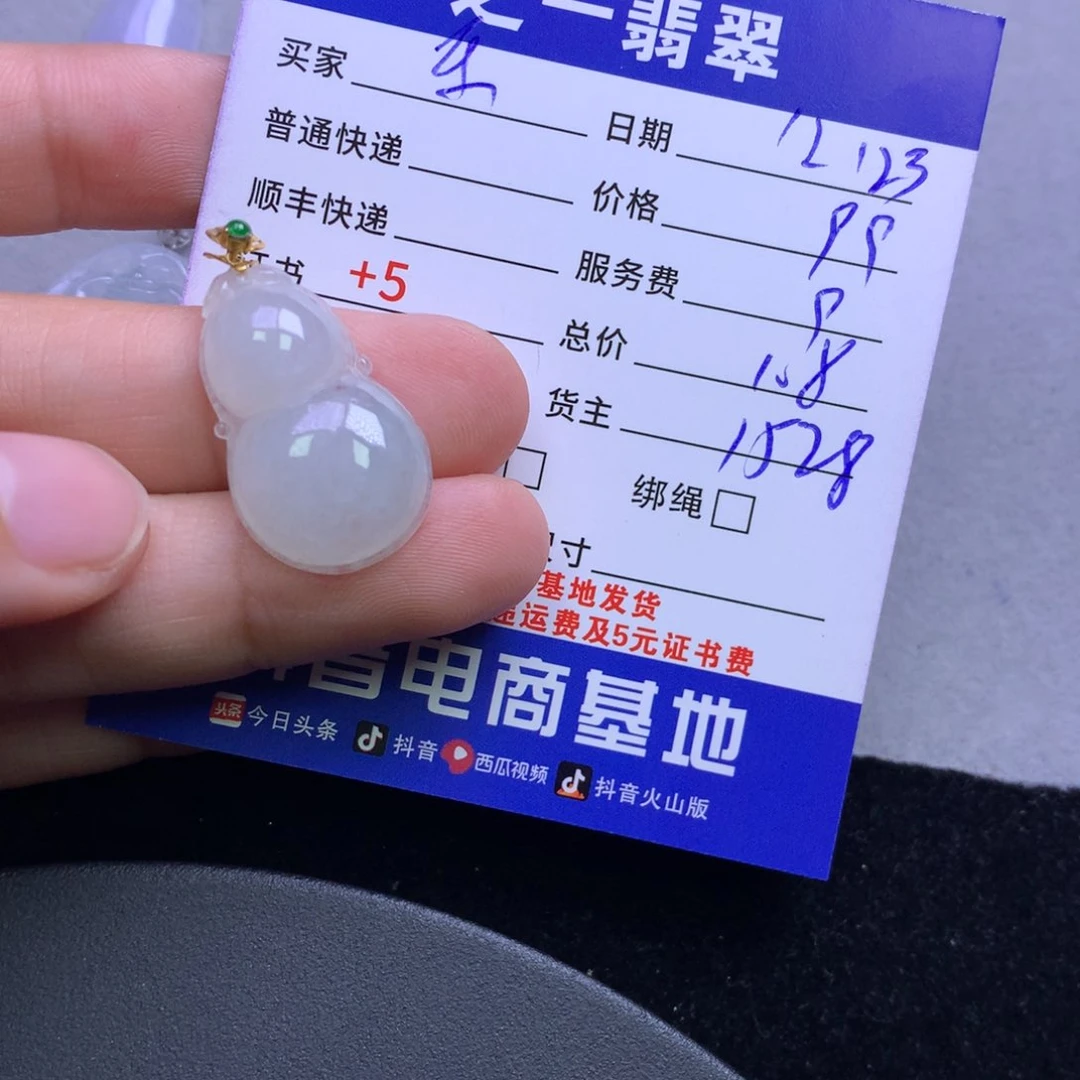 颈饰18K金镶嵌翡翠@****气