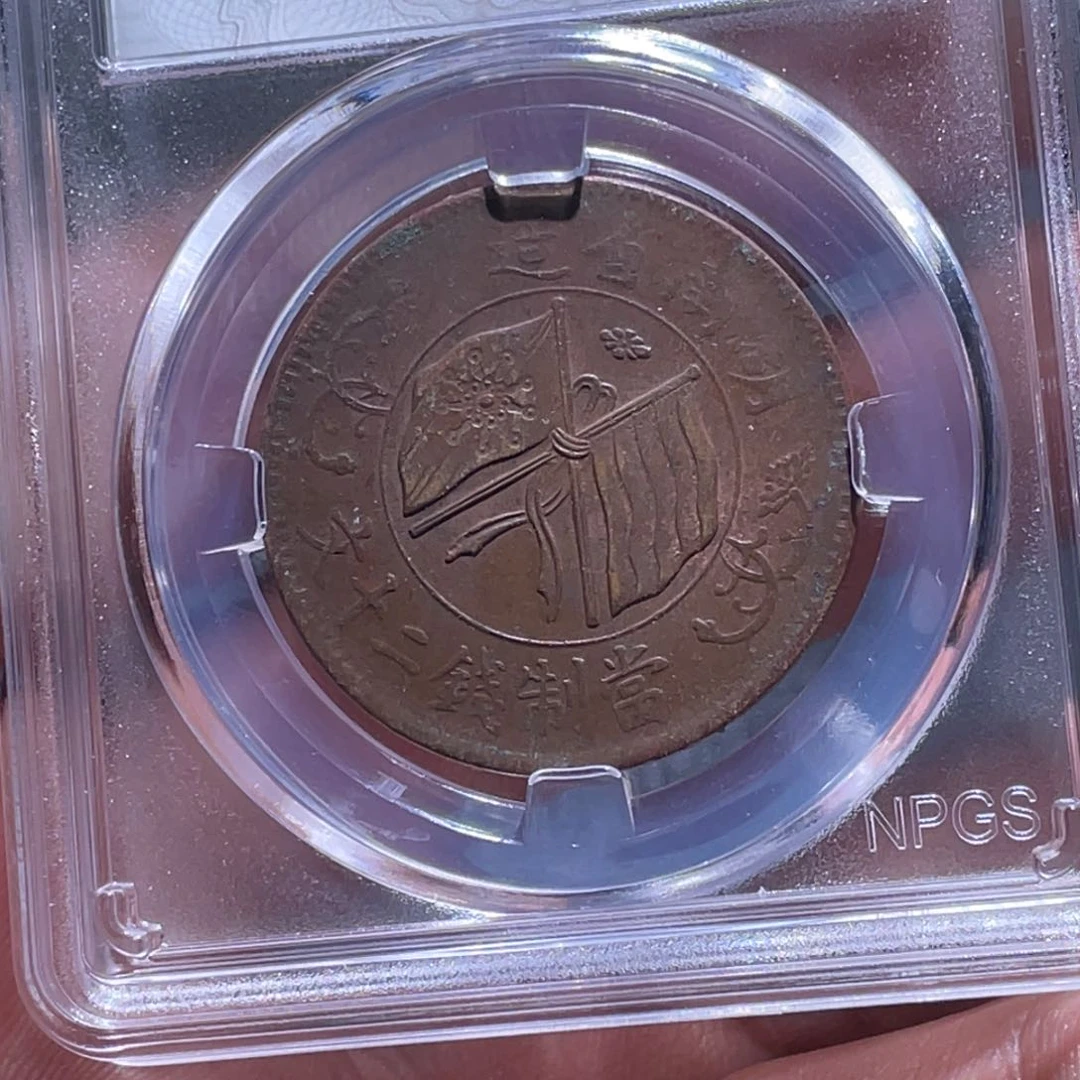 金属江南收藏江南柴8924