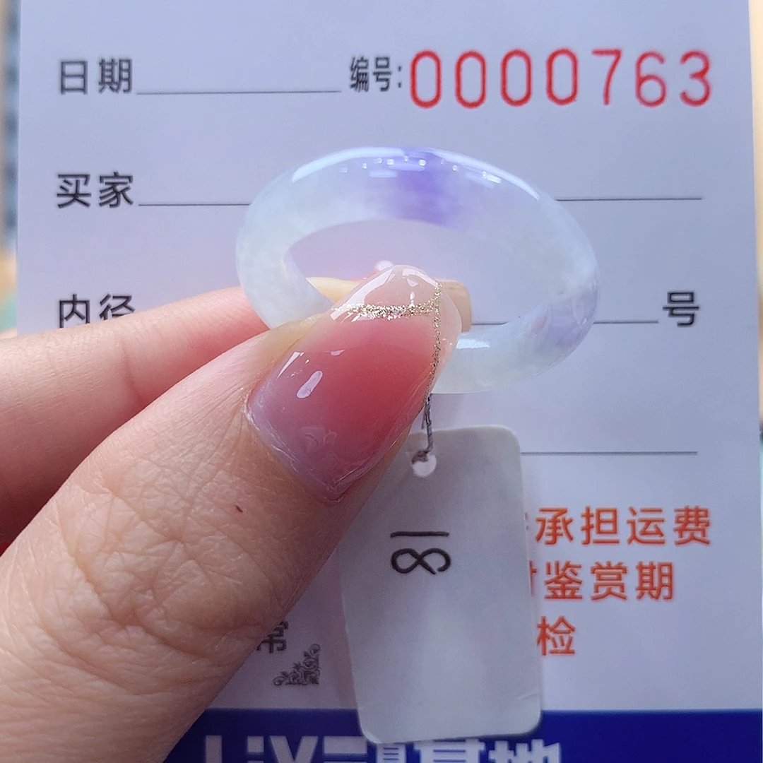 未镶嵌戒指翡翠缅甸A货